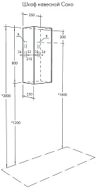 Акватон Шкаф подвесной Сохо 35 графит софт/дуб веллингтон – фотография-5